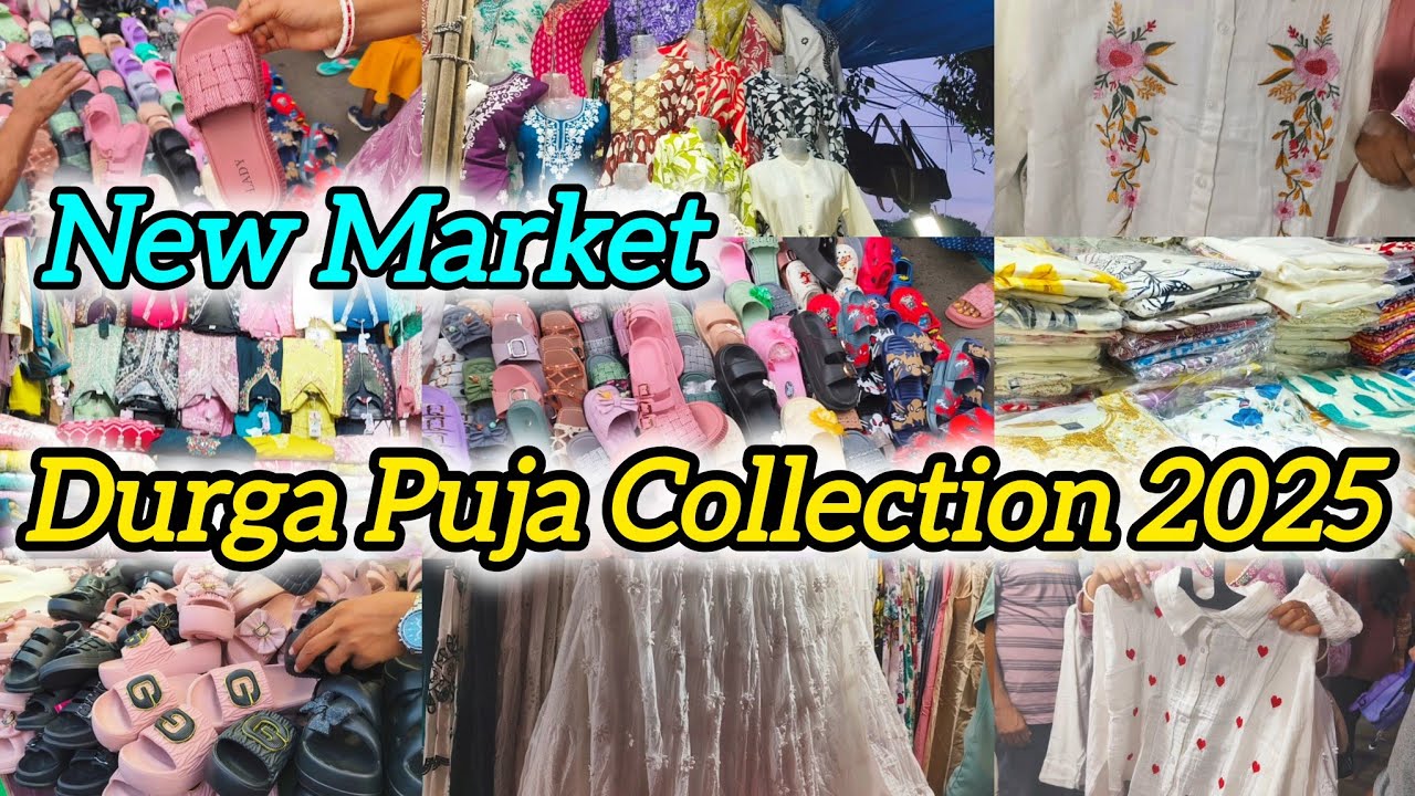 Newmarket Durga Puja Collection 2025 | Newmarket Kolkata | Newmarket Latest Collection