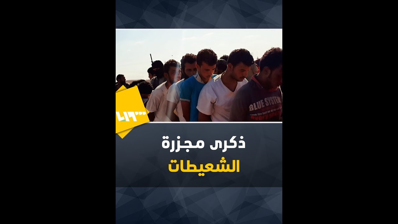 تعرّف على القصة الكاملة لـ 