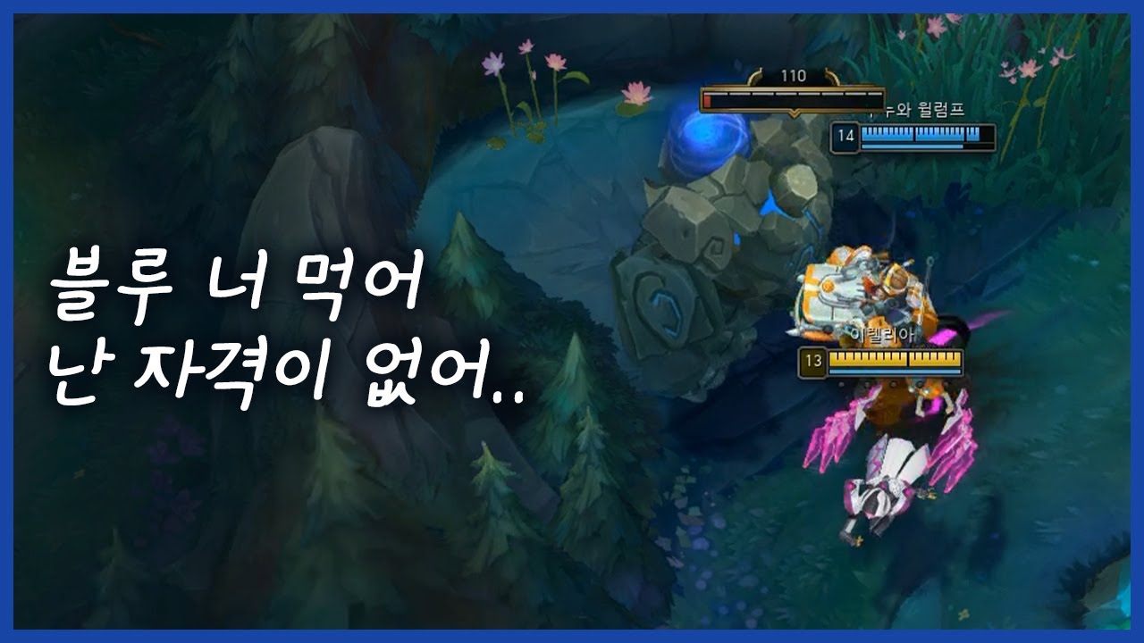 투명인간