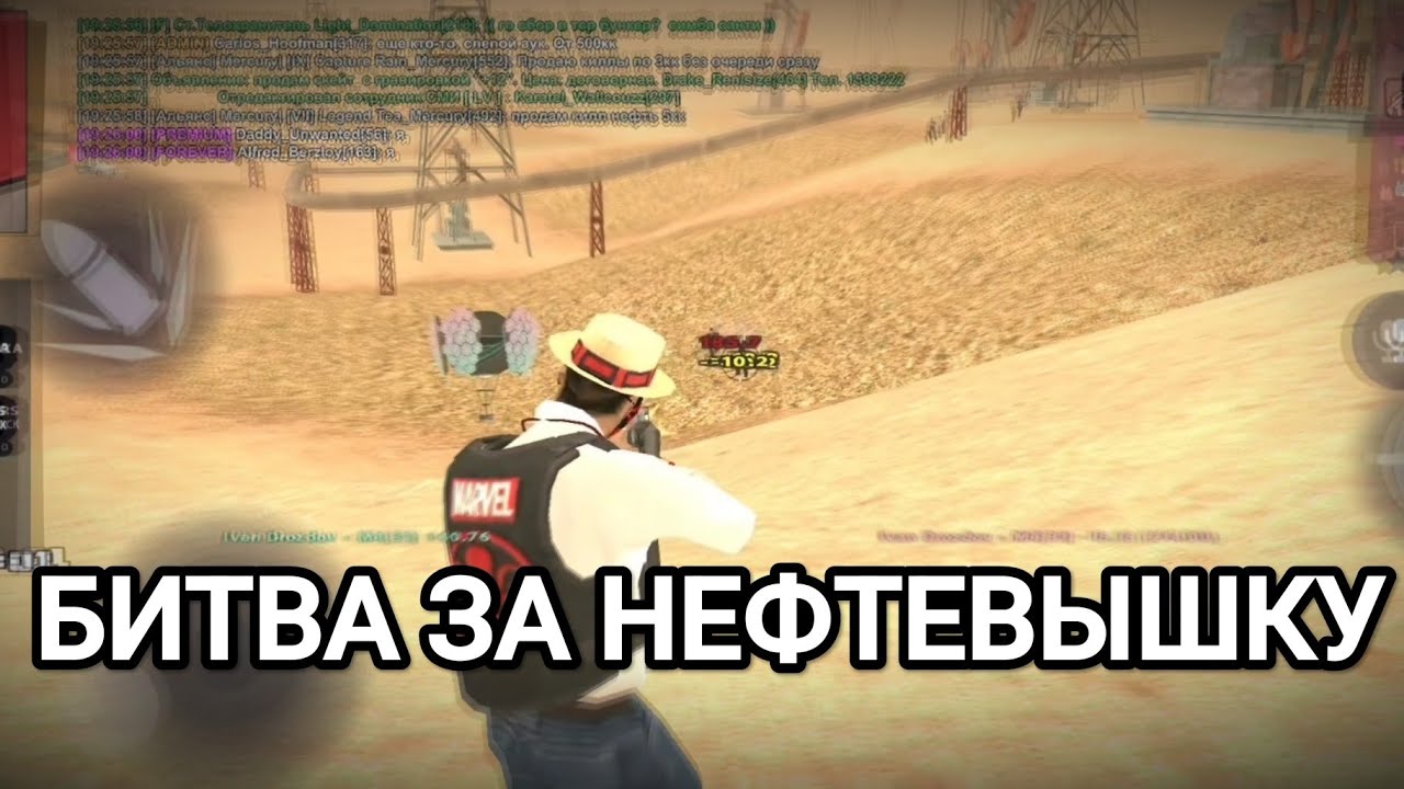 БИТВА ЗА НАЗЕМНЫЕ НЕФТЕВЫШКИ! ЗАРУБА ПРОТИВ МЯСО! На Arizona Mobile 01 🤫