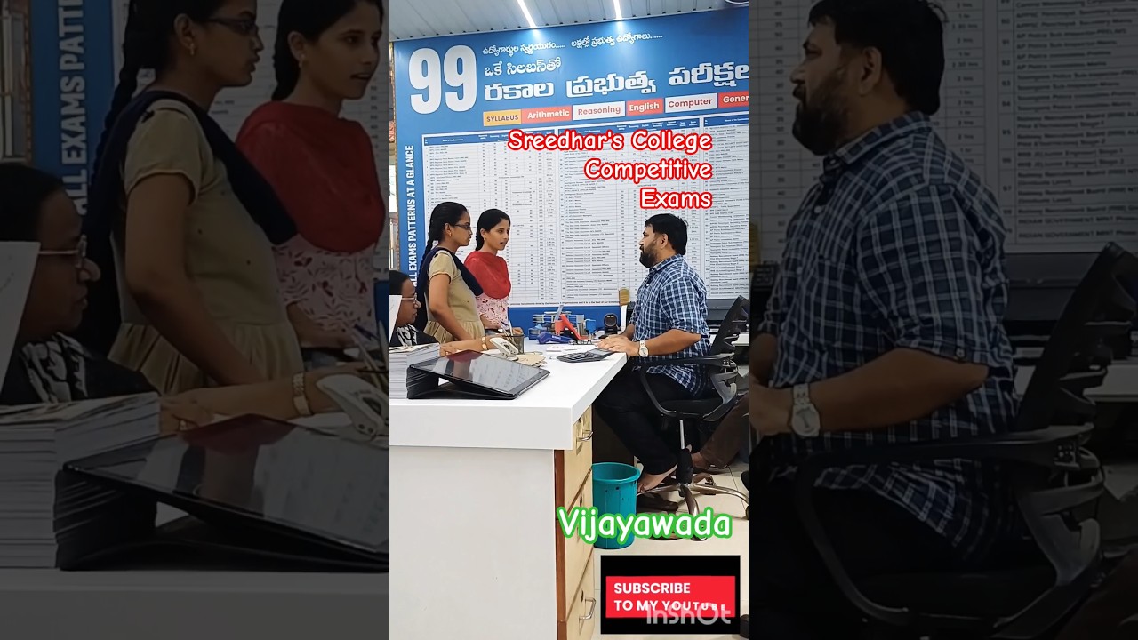 Sreedhar's College for Competitive exams || Vijaywada #short