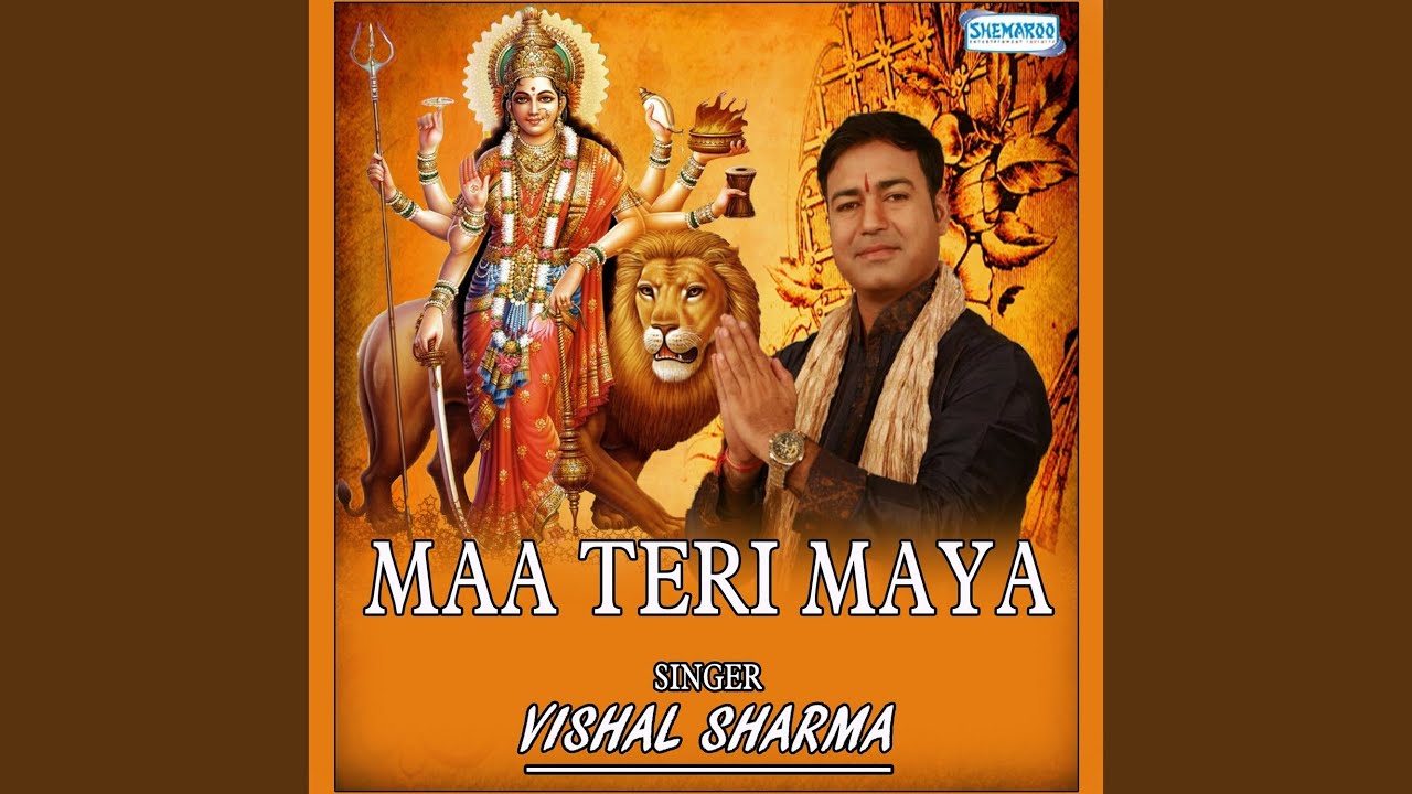 Maa Di Kamli