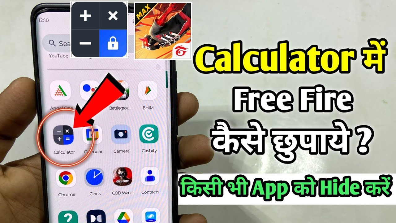 free fire calculator mein kaise chupaye | free fire ko kaise chupaye | free fire ko hide kaise karen