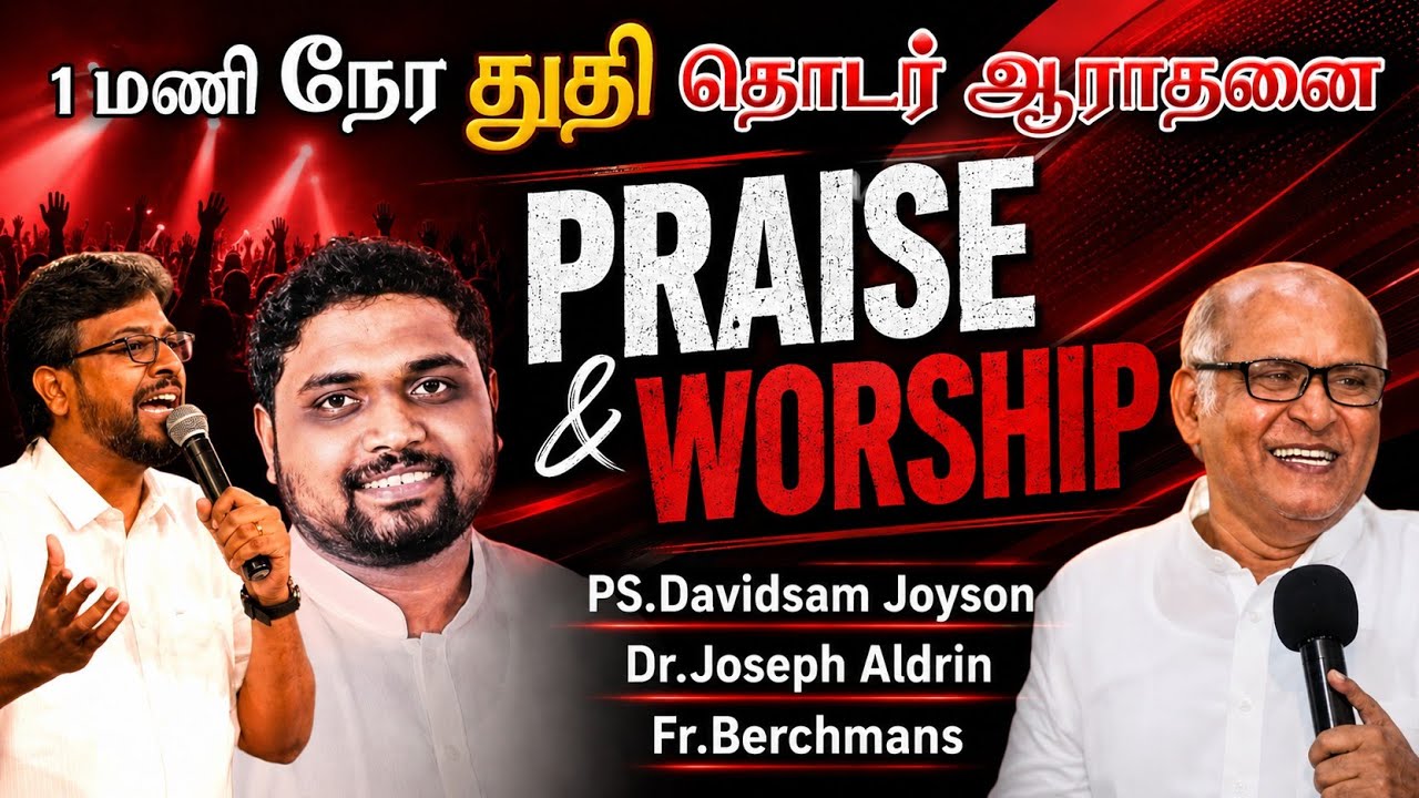 1மணி நேர தொடர் ஆராதனை | PRAISE & WORSHIP | Tamil Christian WORSHIP