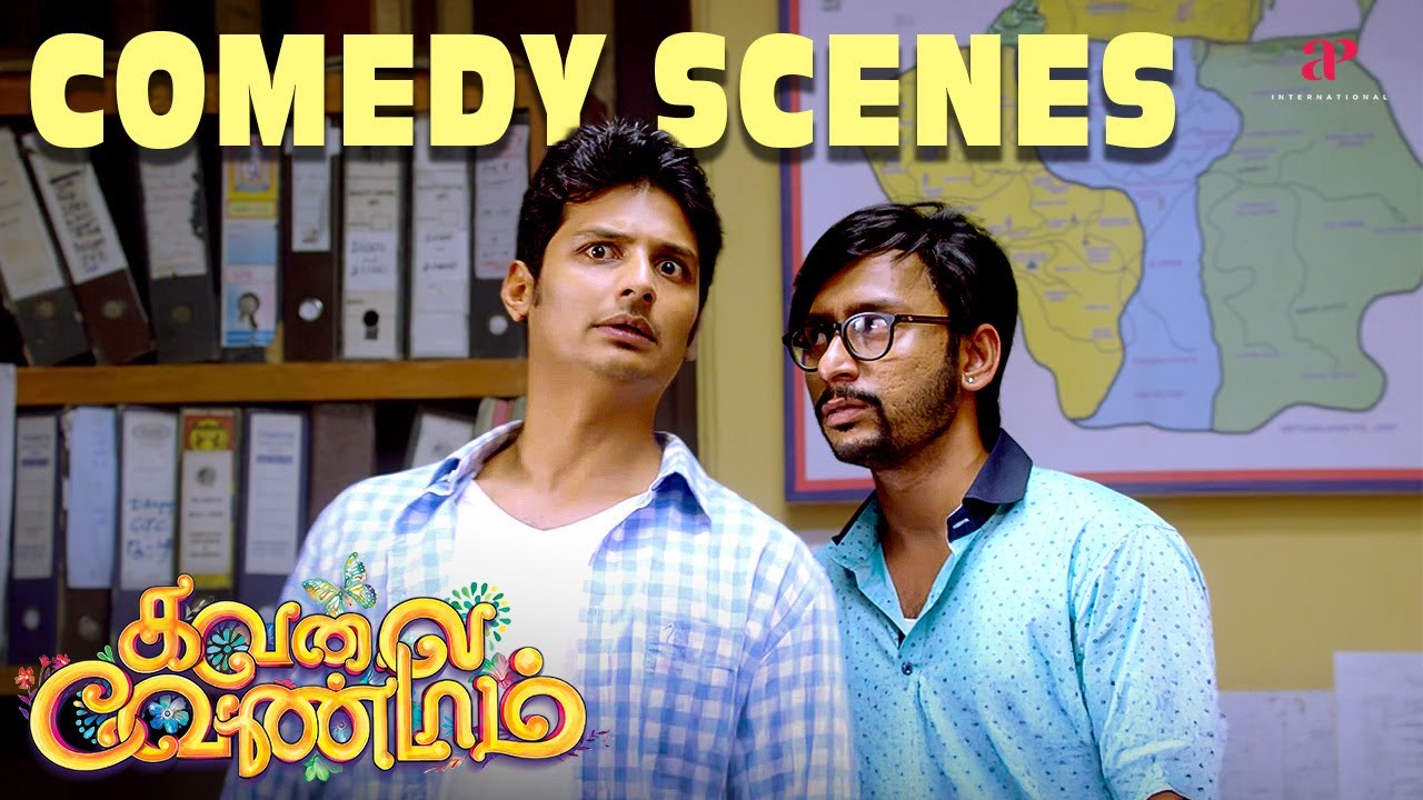 நீயே Ball-ல போட்டு நீயே அடிசிப்பியா !! | Kavalai Vendam Comedy Scenes |  |Jiiva | Kajal