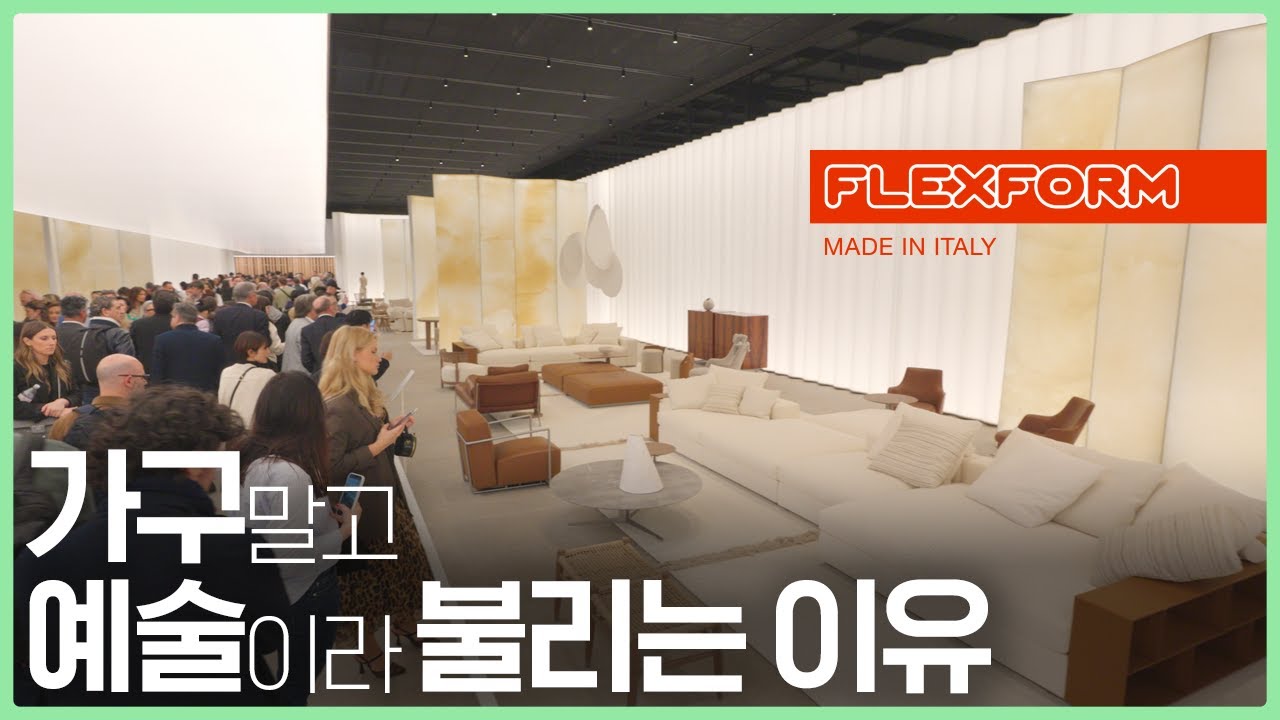 Я посетил мебельный салон Flexform, принадлежащий архитектору, — «частный зал», куда приглашаются...