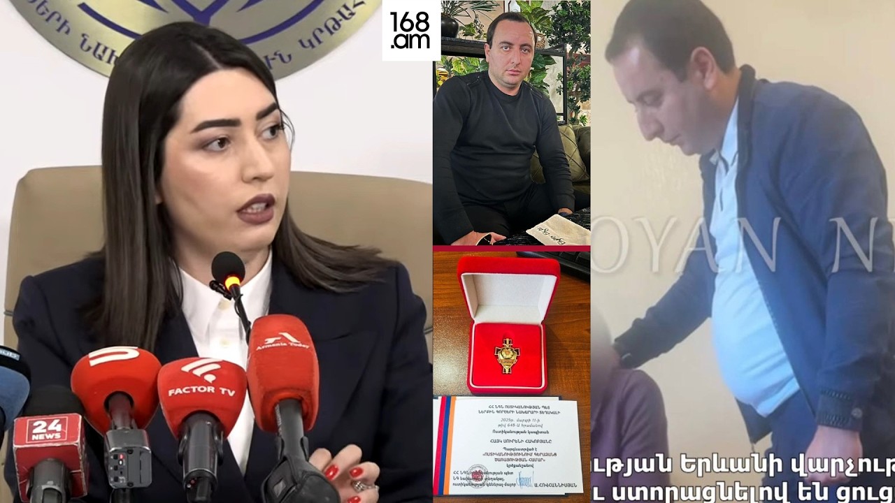 Ո՞վ է նկարել խոշտանգման տեսանյութը. սա իմանալ-չհայտնել է. քննություն պետք է կատարվի. Արփինե Սարգսյան