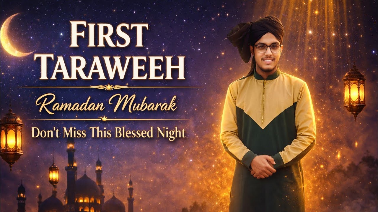 First Taraweeh 2026: Heart-Melting Recitation for Peace 🌙 | Hafiz Ali Hasan