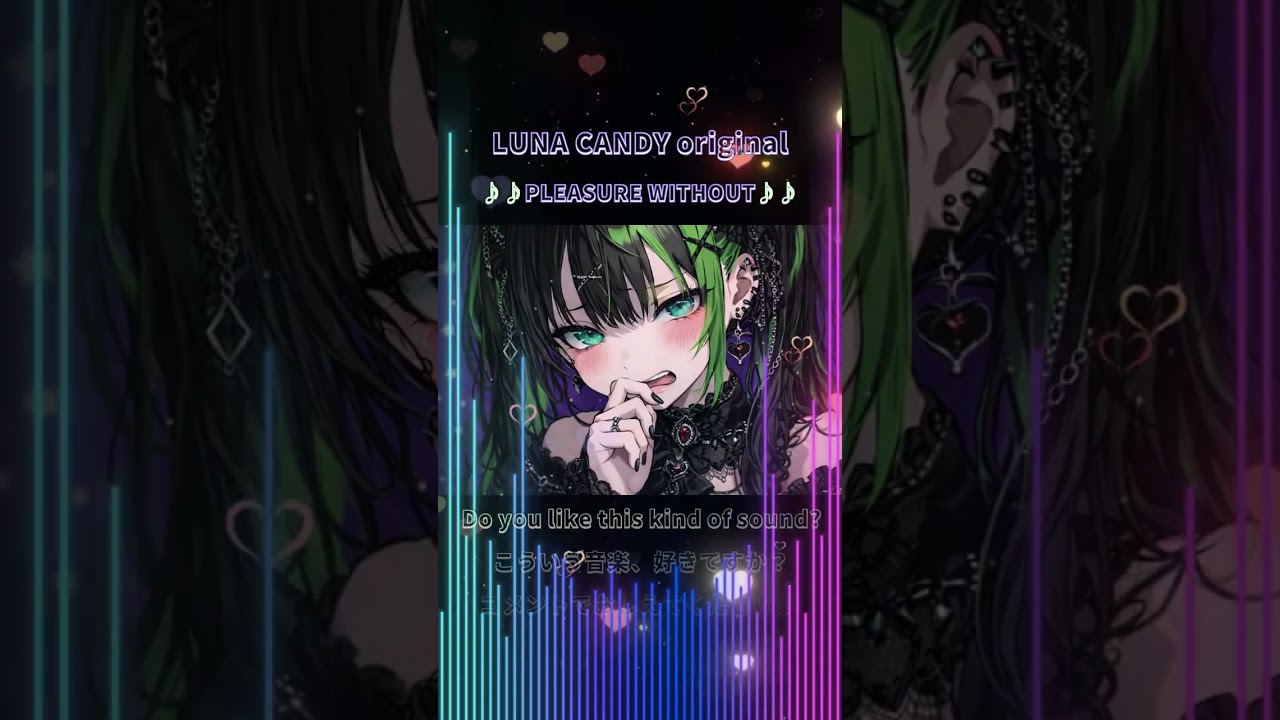 Sweet Control, Bitter Love  