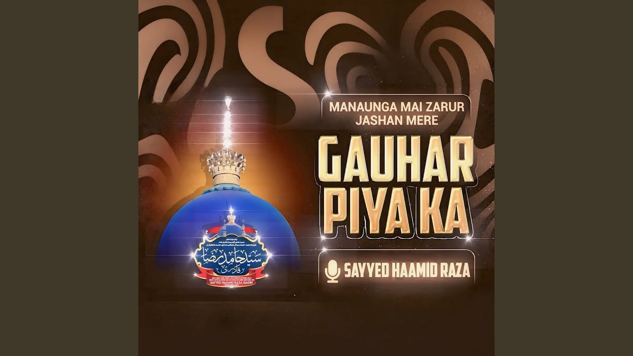 MANAUNGA MAI ZARUR JASHAN MERE GAUHAR PIYA KA