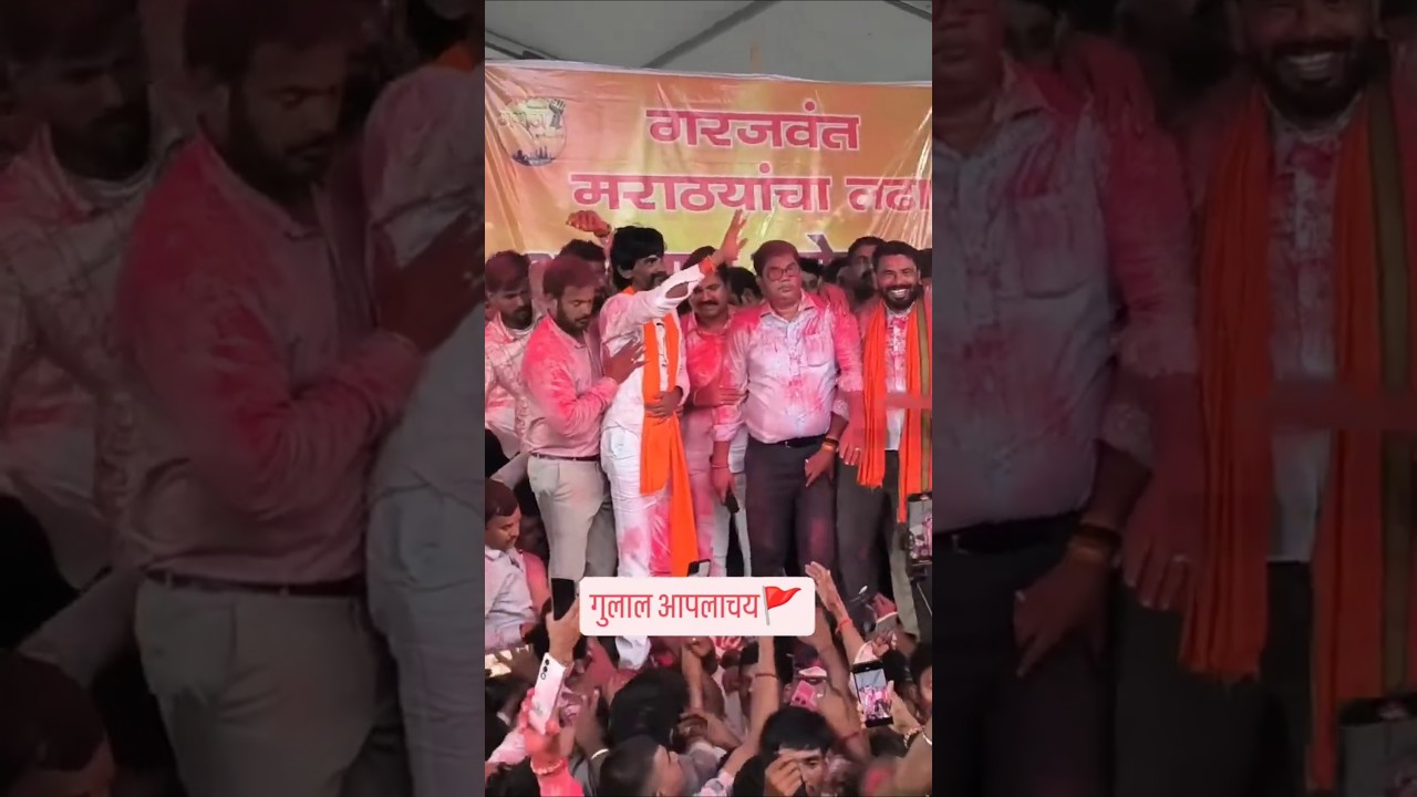 #marathaandolan #manojjarangepatil #uposhan #marathareservation