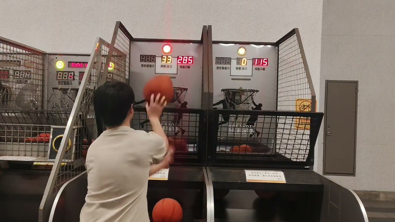 20260205@永和運動中心街頭競技投籃機丁辰7顆🏀程度