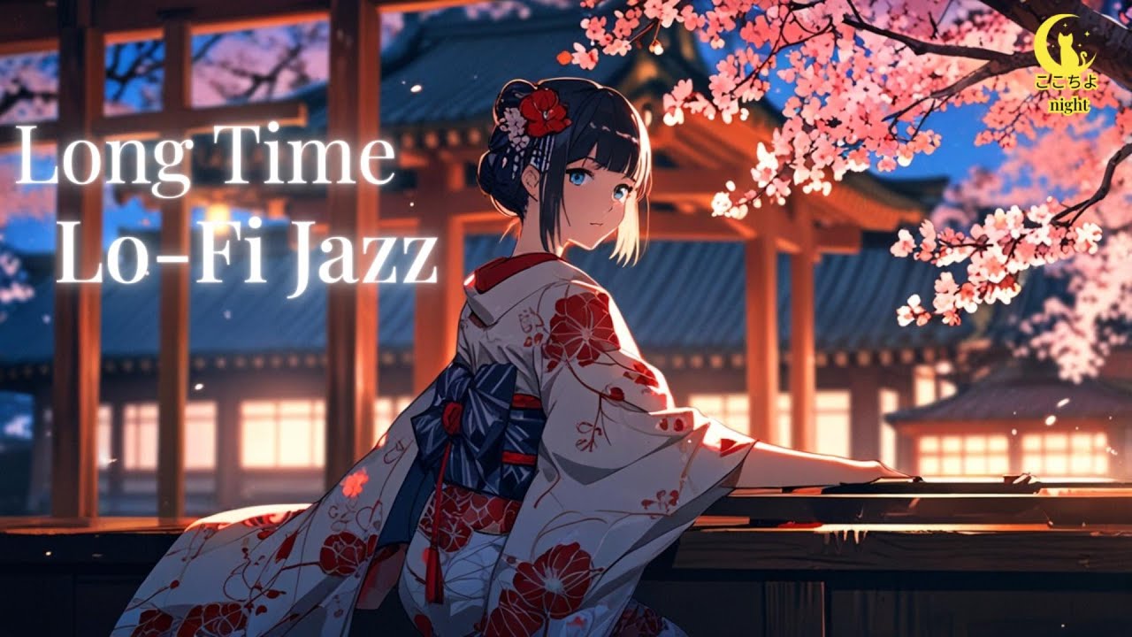 夜桜 Lo-Fi Jazz 🌸 3時間 和風チルナイトBGM｜作業・勉強・睡眠用
