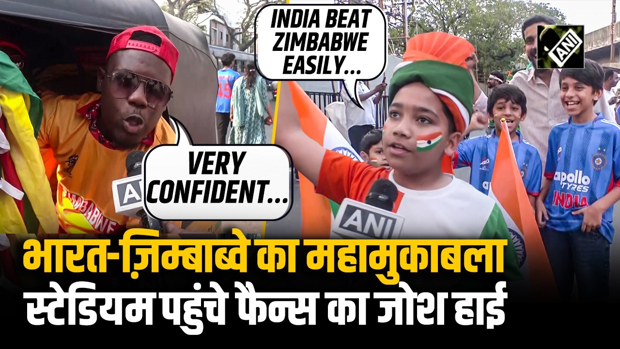 India Vs Zimbabwe T20 मैच का महामुकाबला आज,Chennai के  MA Chidambaram Stadium पहुंचे फैन्स, जोश हाई