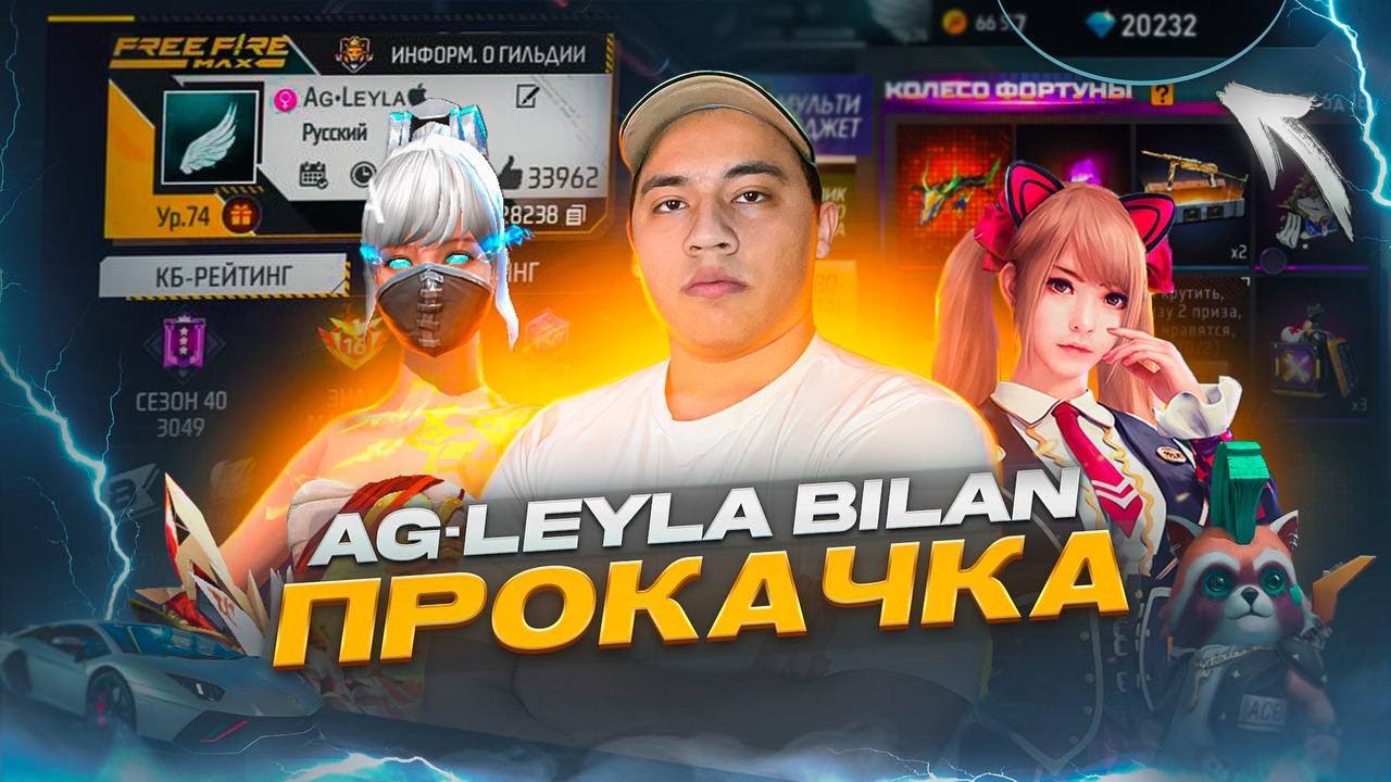 AG LEYLA OPAM BILAN PROKACHKA QILDIK