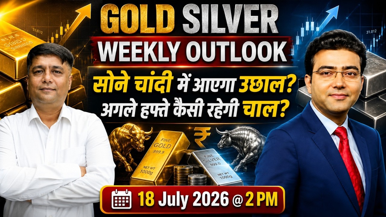 Nitin Kedia Live: Gold Silver Weekly Outlook for 20/ july /2026 to 24/july/26