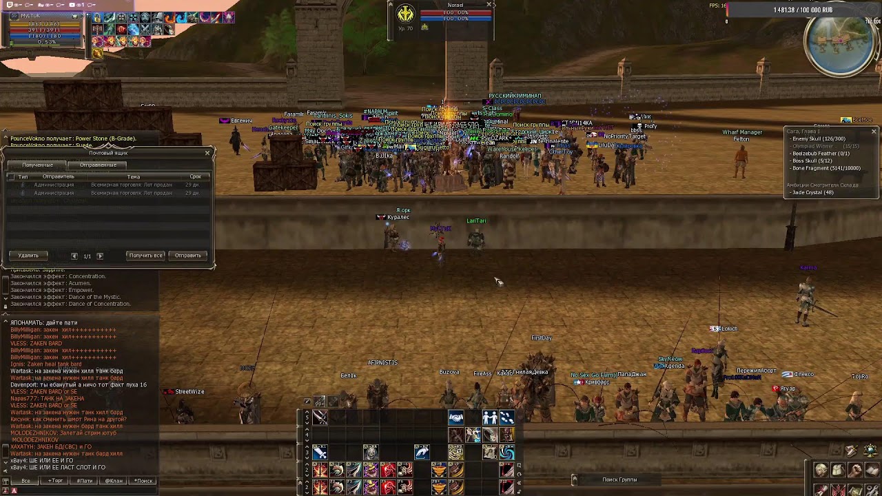 фри сервер L2 HF Скрайд X 2026