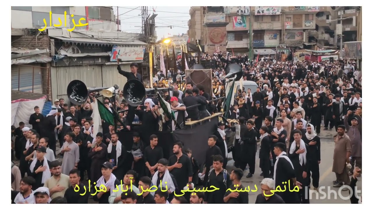 Azadari quetta dasta hussaini #nasirabad hazara ashura 2025 quetta #azadari #matamdari #hussaini