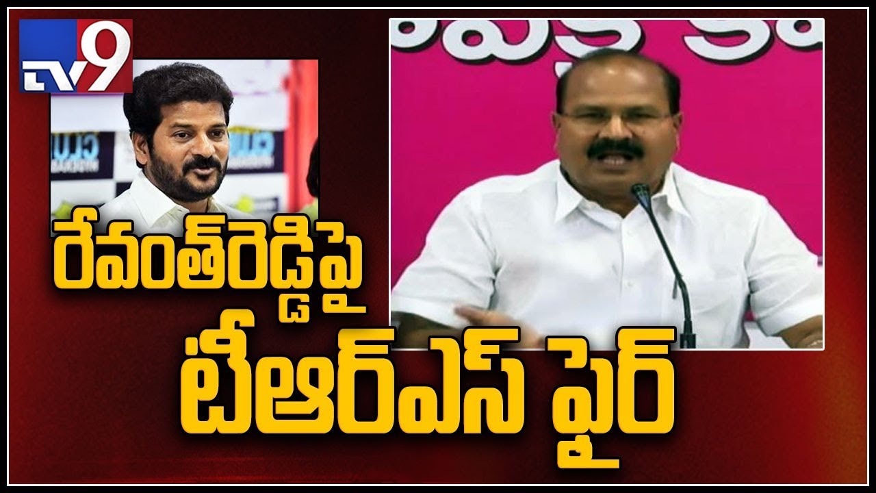 Revanth Reddy is a black mailer - TRS Leader - TV9