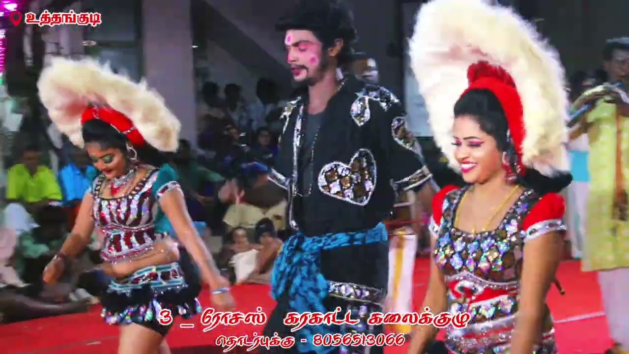 மீனா காயத்திரி நாடீஸ் கரகாட்டம் 🔥🔥🔥🔥 #dance #folkart #trending #viral 
