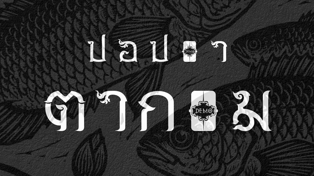 มาดูบ้านเกิดท่านหลวงพ่อลี วัดอโศการาม