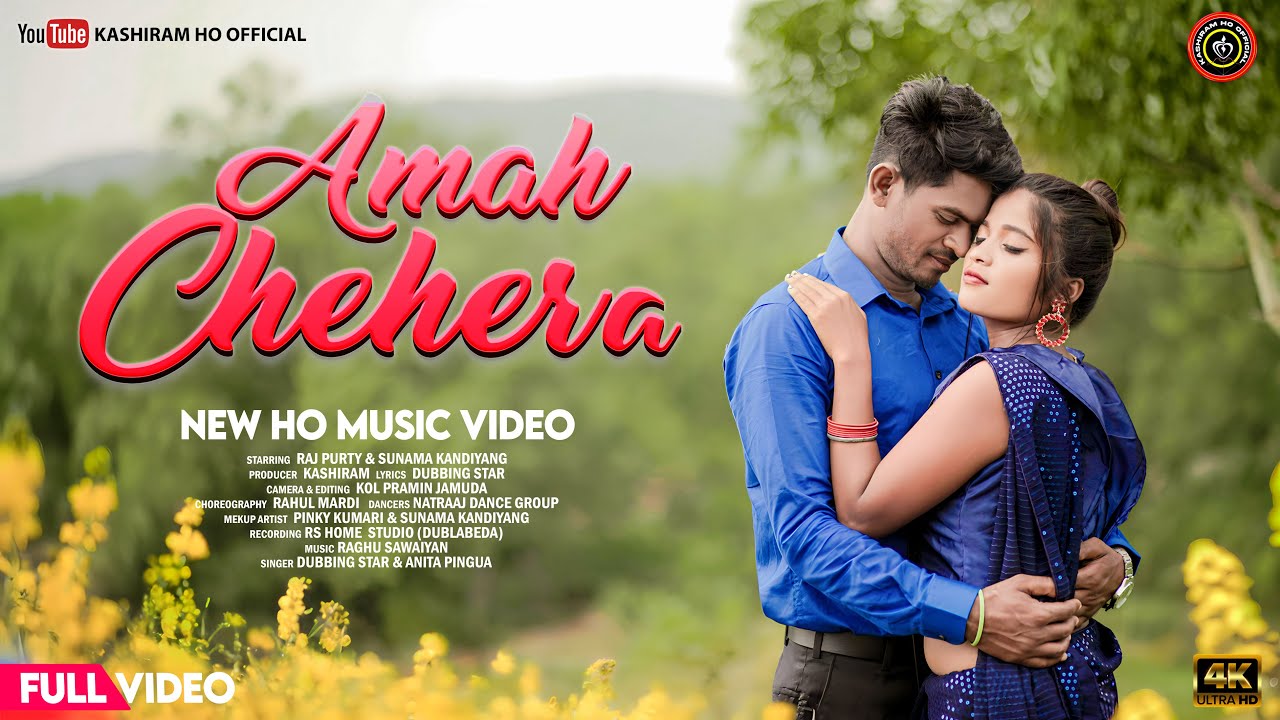 Amah Chehera || New Ho Munda Song || Raj Purty & Sunama || DUBBING STAR & Anita Pingua || Full Video