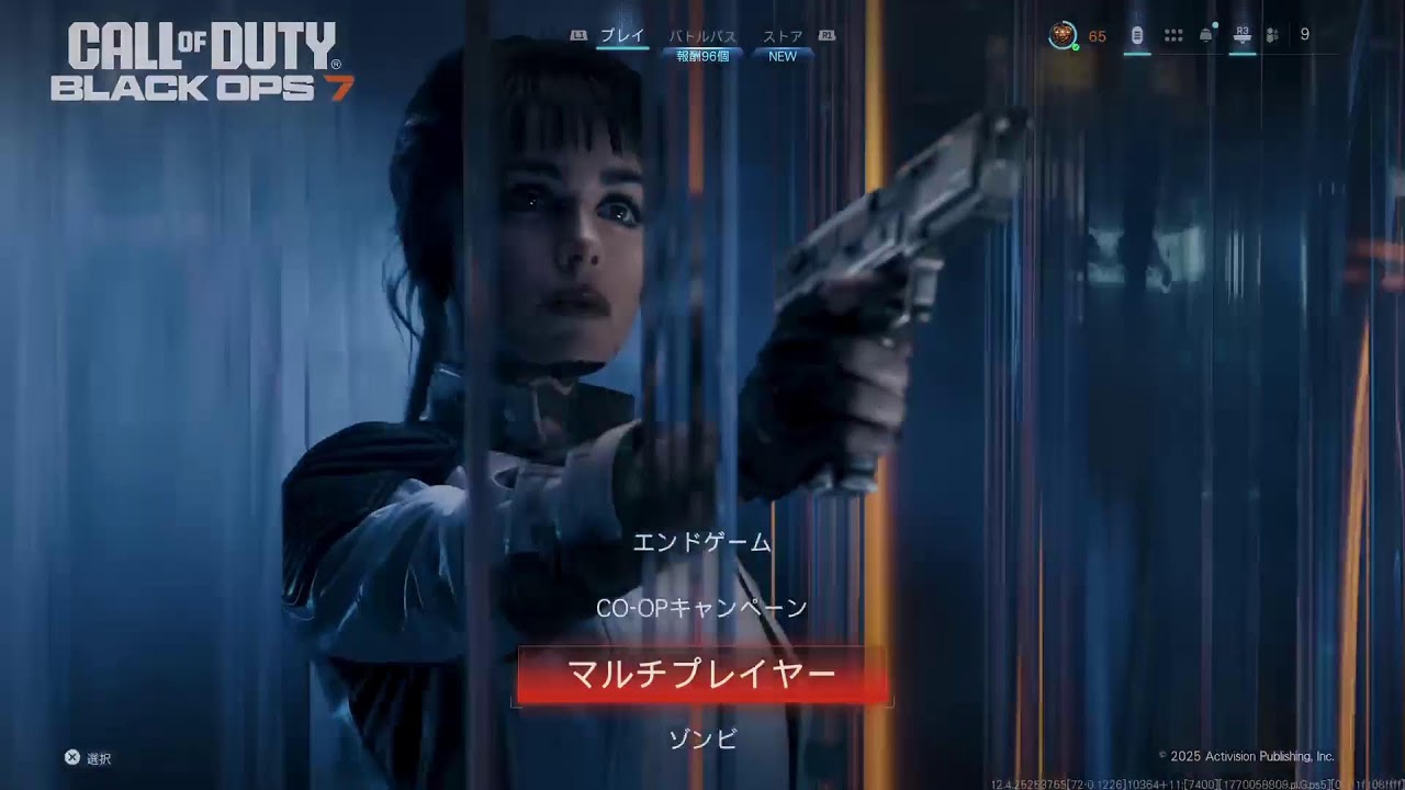 CoD BO7 [迷彩解除] 今日もぼちぼちやっていきますか