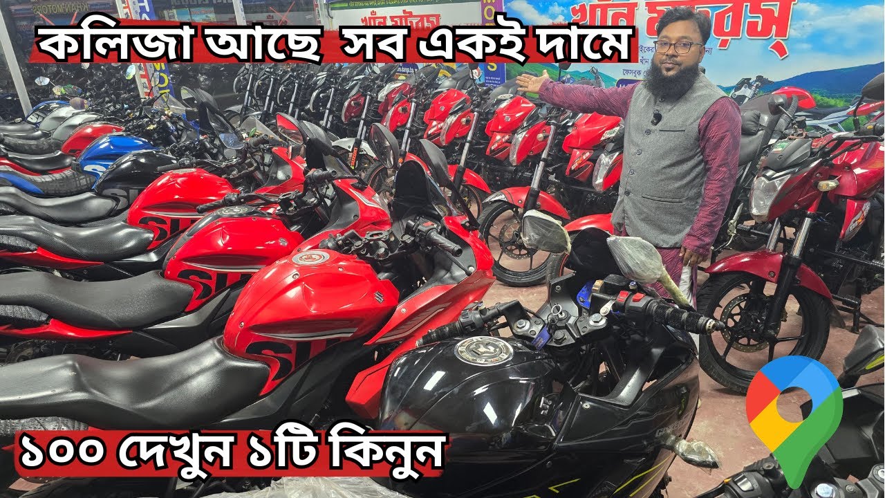 দামের মাল কমেই দিলাম জিকজার পালসার আরটিয়ার সহ ১০০ বাইক Second Hand Motorcycle Price In bd
