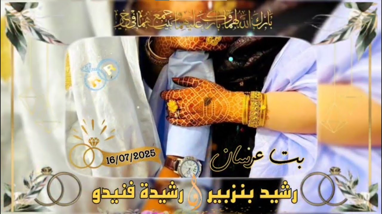 ترواح و بت عرسان صحراوي روعة , الفنان ابراهيم لقطاب music hassaniya 2025
