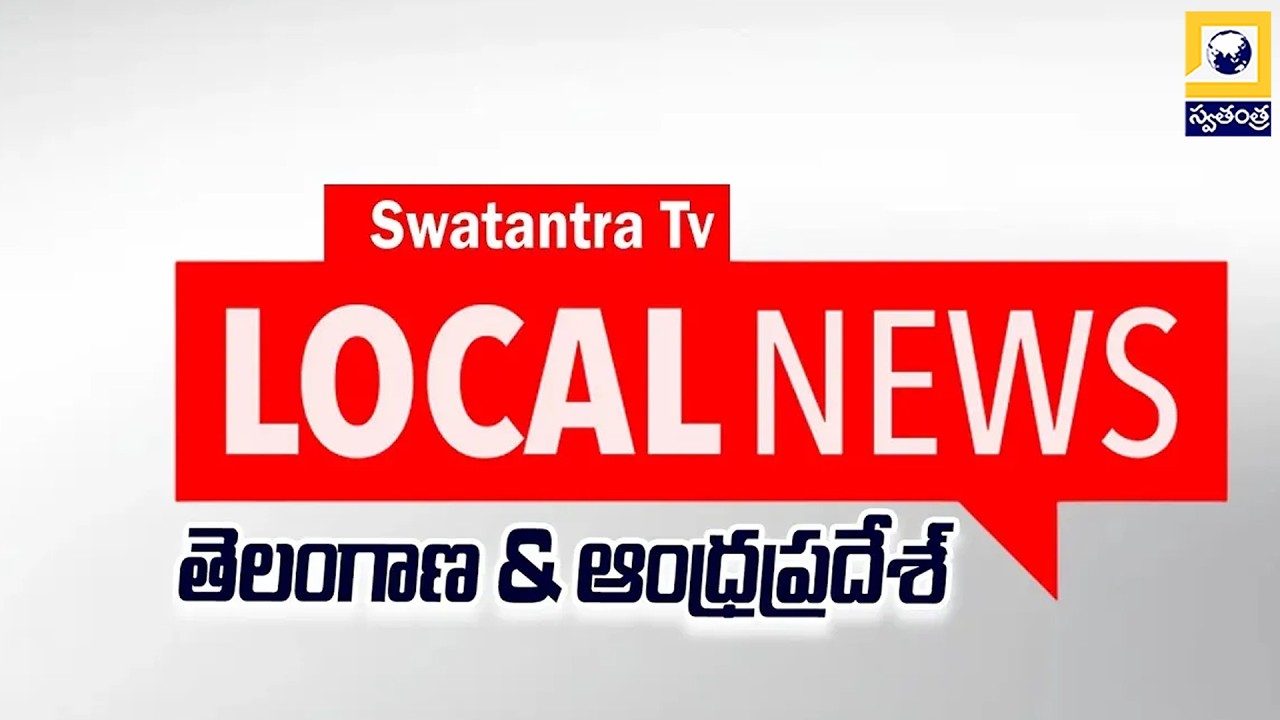 LOCAL NEWS | LATEST NEWS UPDATES | 08-03-2026 | SWATANTRA TV |
