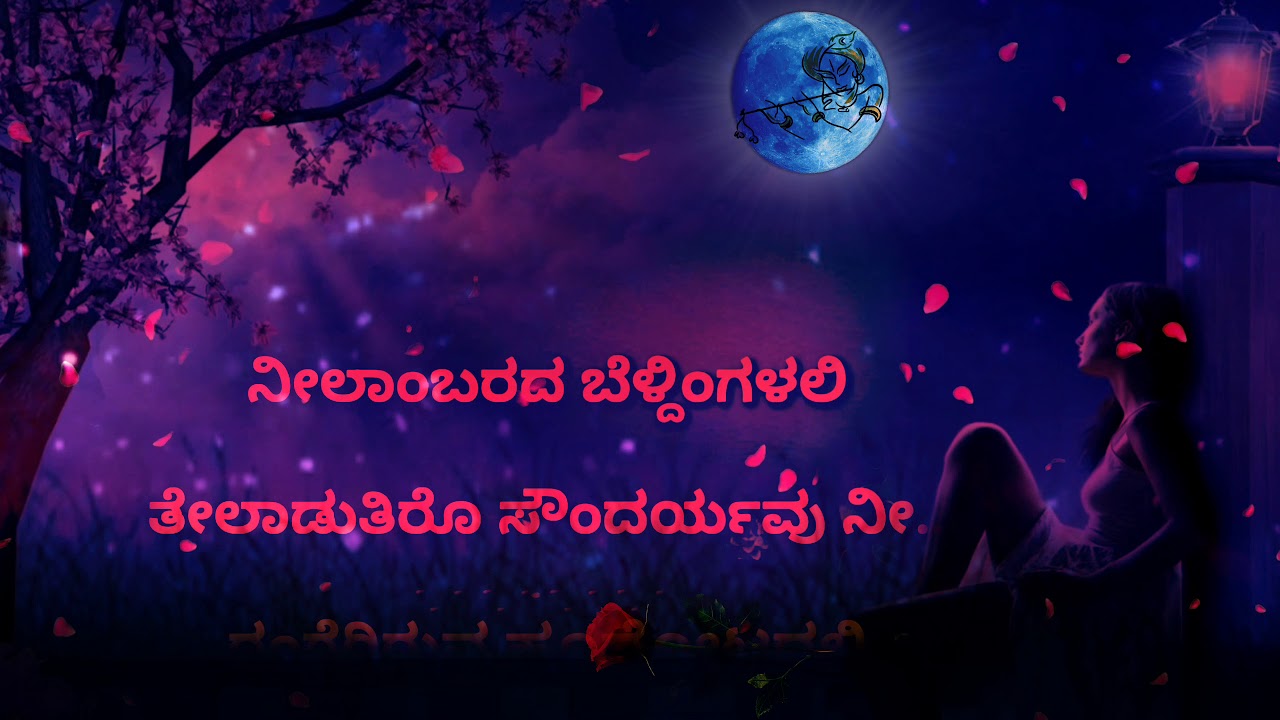 Vandane Vandane Saavira Vandane Saadhane Thorida Jaanege