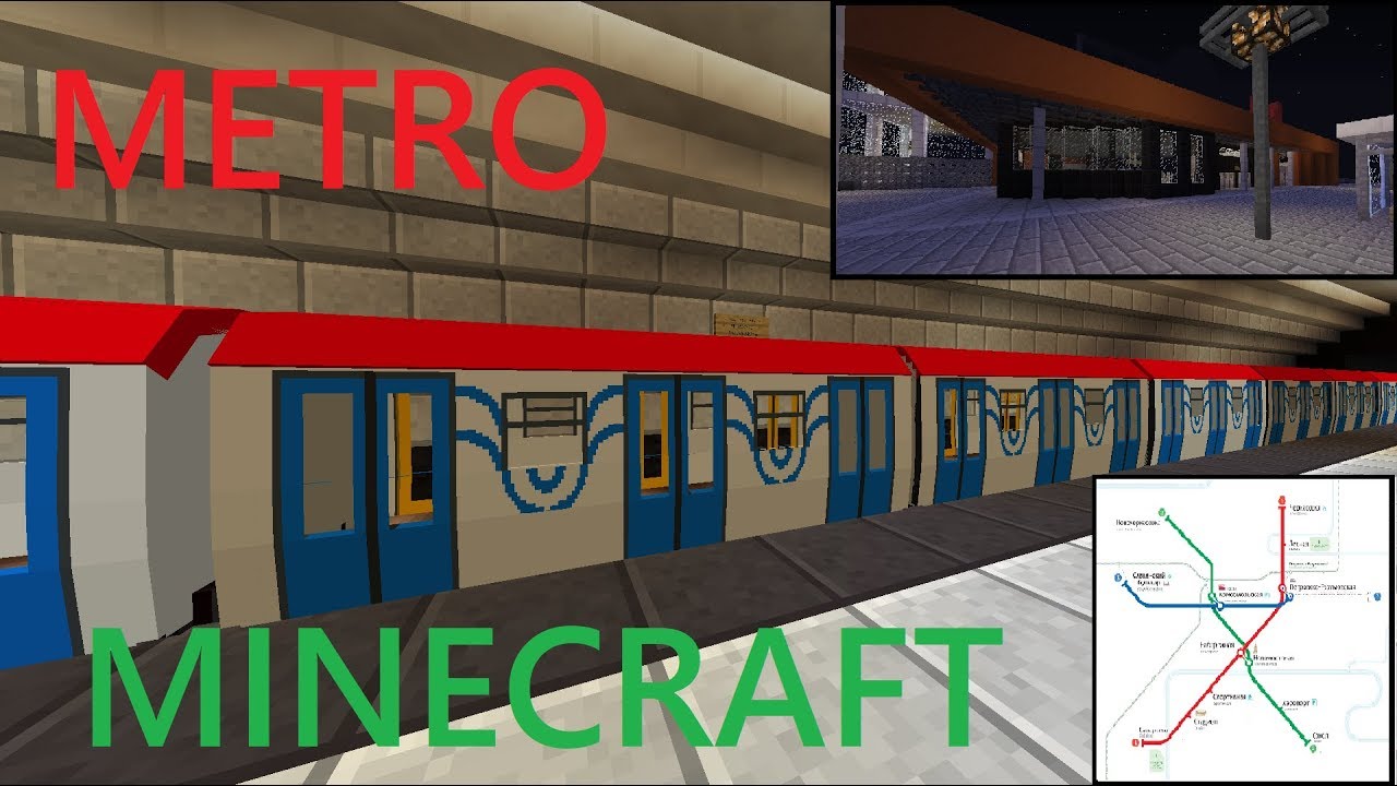 ОТКРЫТИЕ И ЗАПУСК СИНЕЙ ЛИНИИ МЕТРО В МАЙНКРАФТ + КАРТА // STARTING METRO IN MINECRAFT