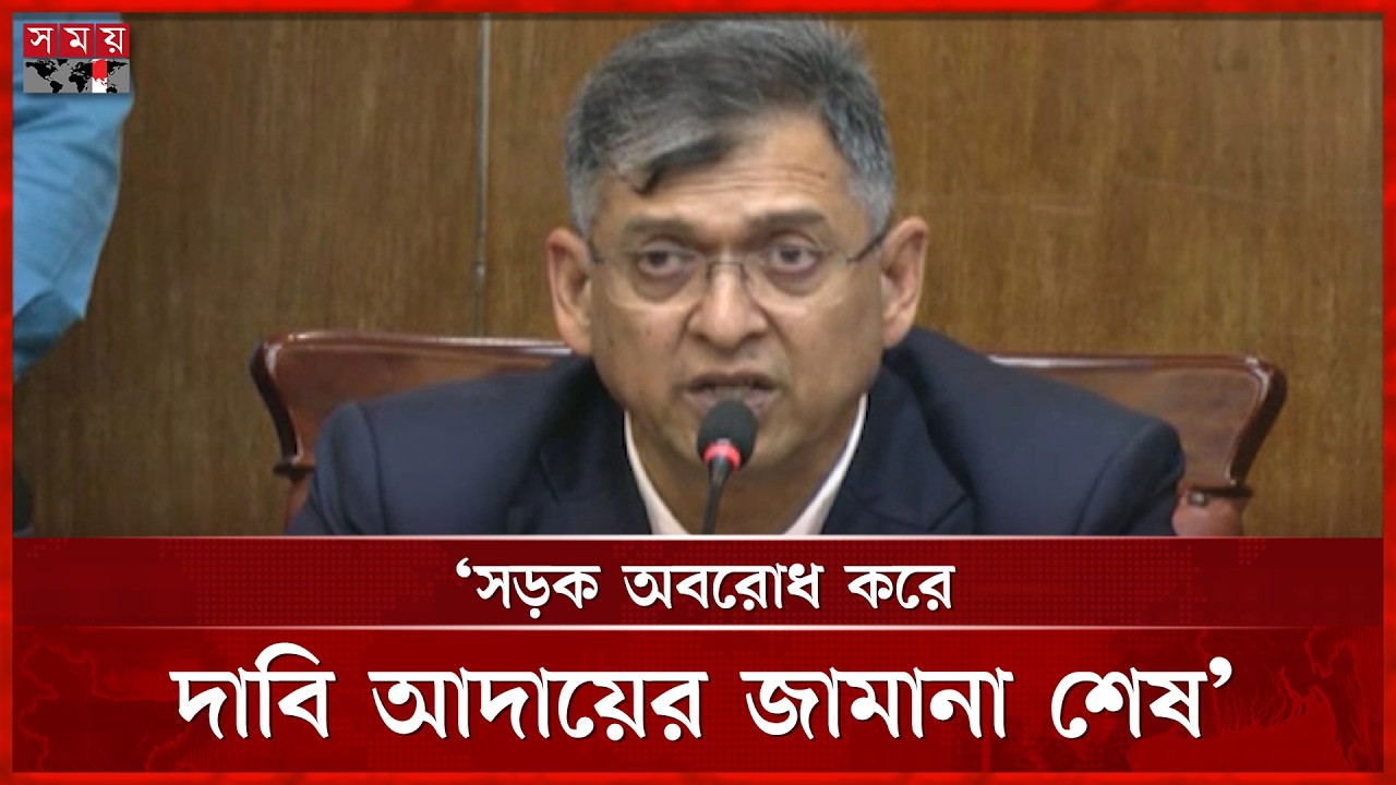 দেশে কোনো মব কালচার থাকবে না: স্বরাষ্ট্রমন্ত্রী | Salahuddin Ahmed | Home Minister | BNP | Somoy TV