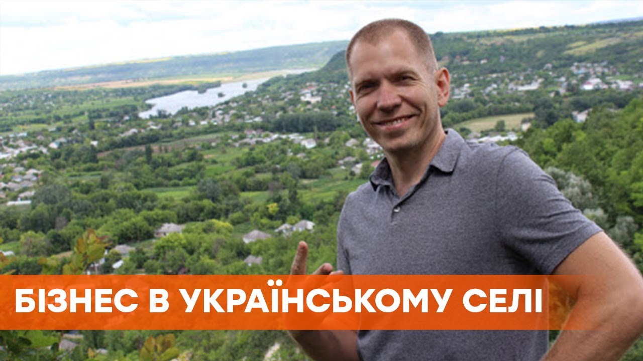 Из города в село. В Винницкой области успешный кооператив смог удержать людей от эмиграции