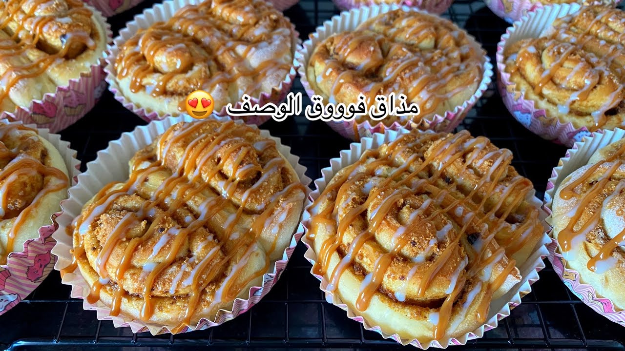 لذيذ وخفيف كي الريشة وكيذوب ذوبان في الفم|عتنساي تشري كرواصة والشنيك أحسن منهم|اللي ذاقه حماق عليه