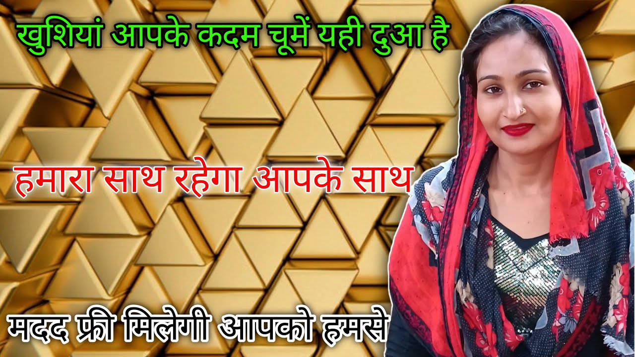 ऐसा लाइव नहीं देखा होगा आपने। फ्री चैनल चेक सिर्फ हमारी लाइव में।