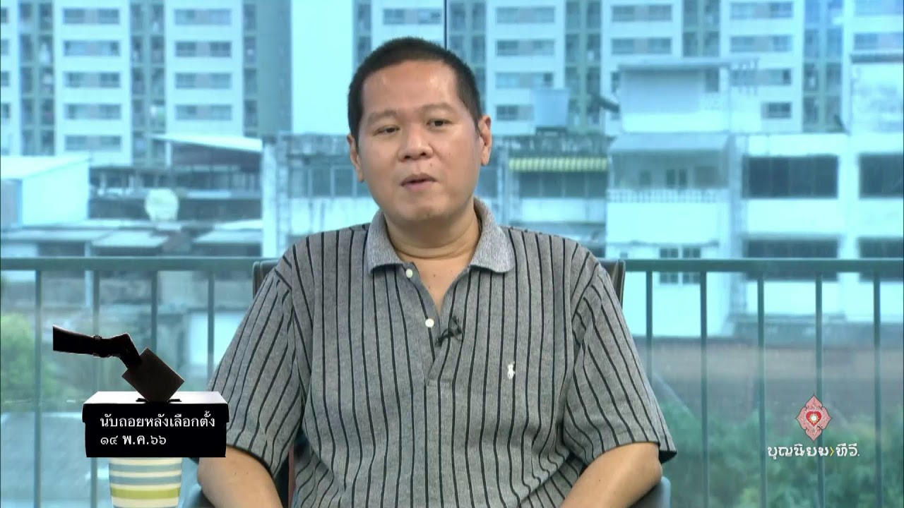 บุญนิยมทีวี 24 ชม. Boonniyom TV 24hr