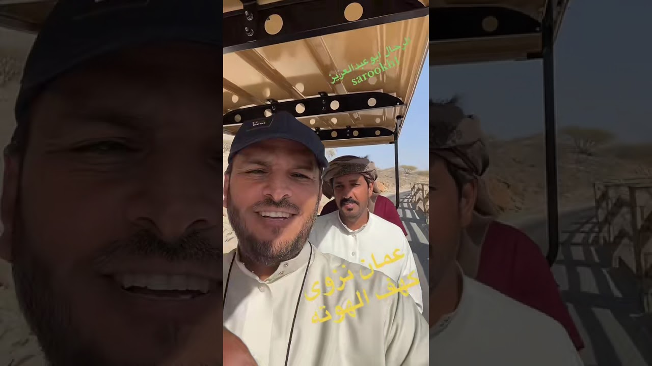 كهف الهونه نزوى عمان