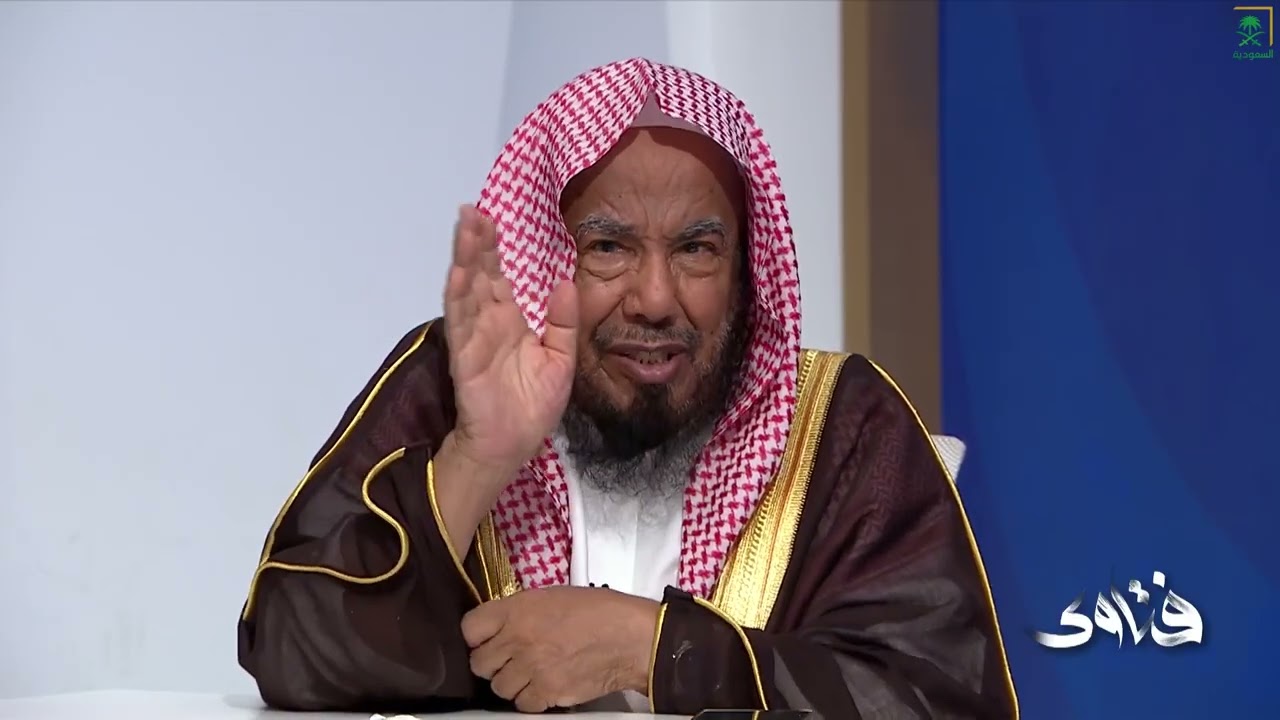 برنامج فتاوى | يوم الأحد | 1447/06/09 هـ | الشيخ عبدالله المطلق