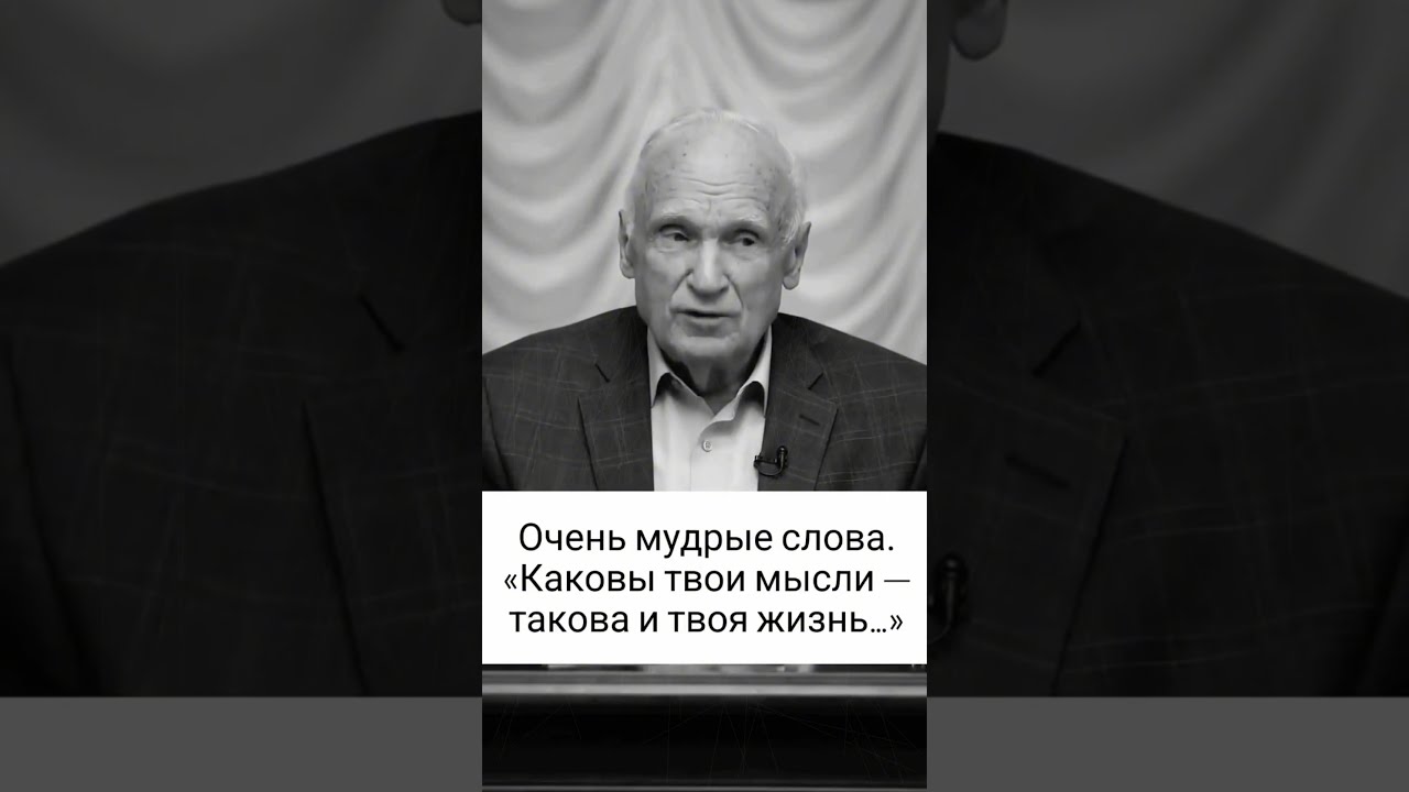 💪 #мотивация # #david #мотивацияивдохновение#мысли