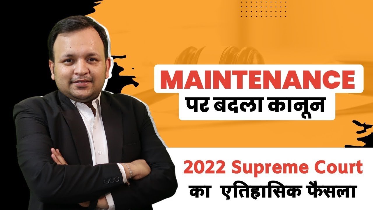 Landmark Judgement of Supreme Court on Maintenance Law in India