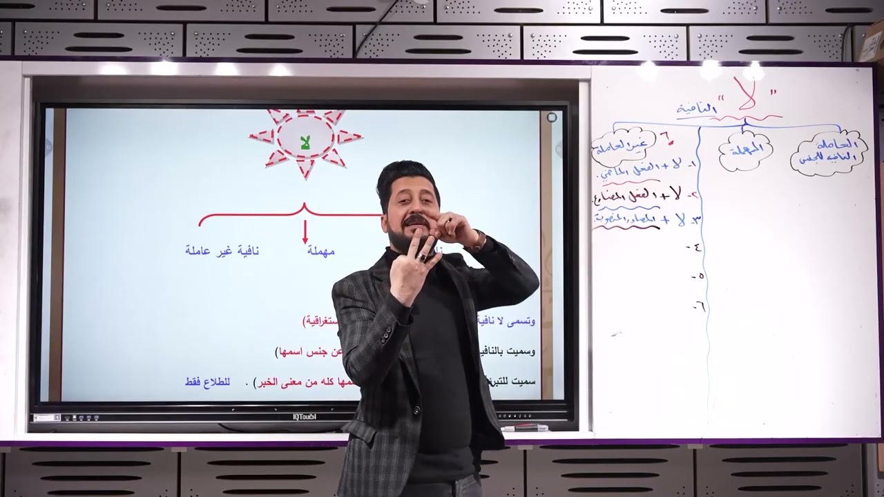 #أسلوب_النفي