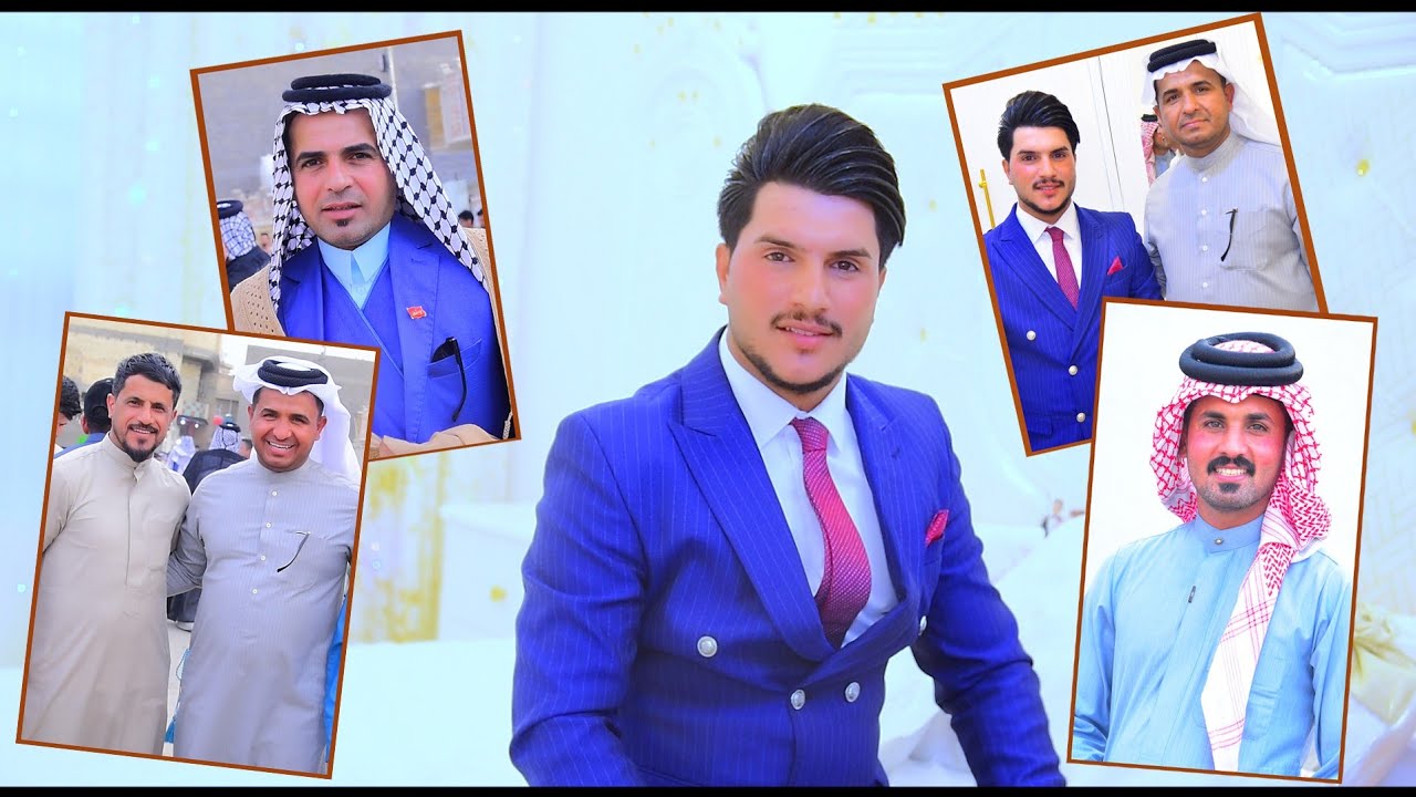 زفاف حسين حميد العكيلي الف مبروك