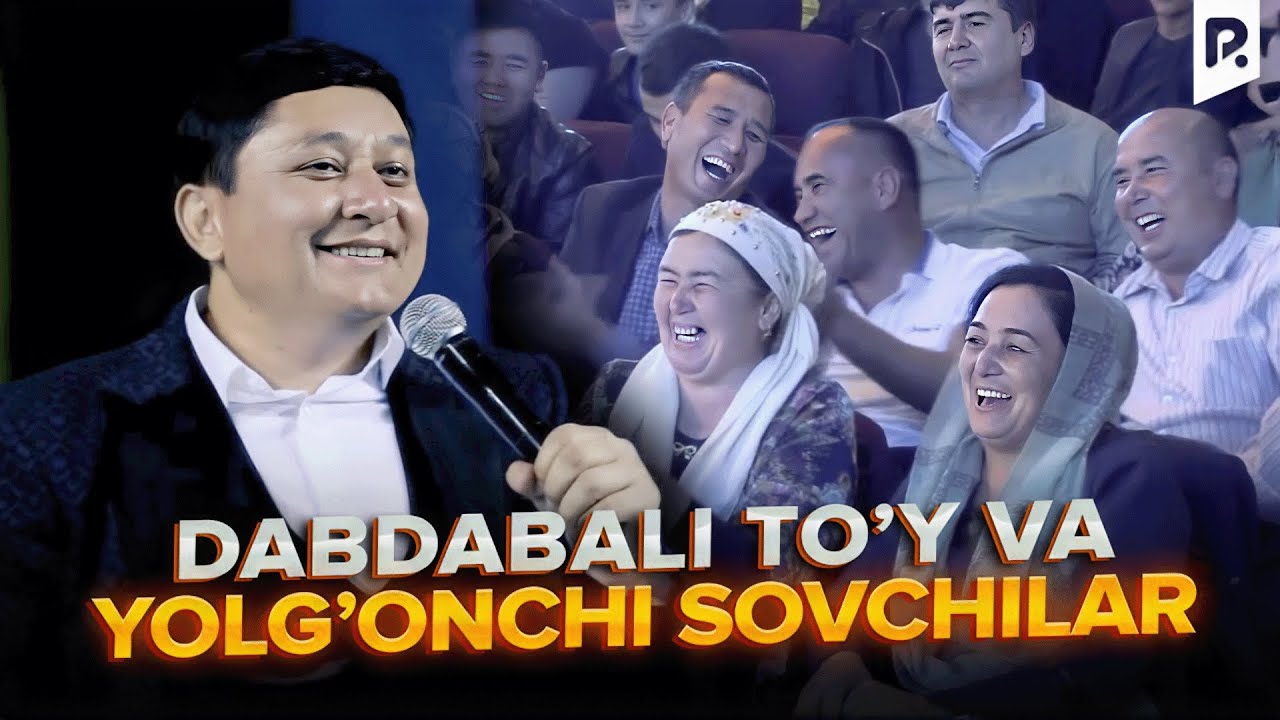 Аваз Охун - Дабдабали туй ва ёлгончи совчилар | Avaz Oxun - Dabdabali to'y va yolg'onchi sovchilar