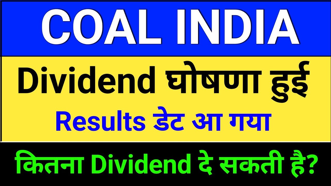 coal india dividend घोषणा? coal india result, coal india share news. coal india share