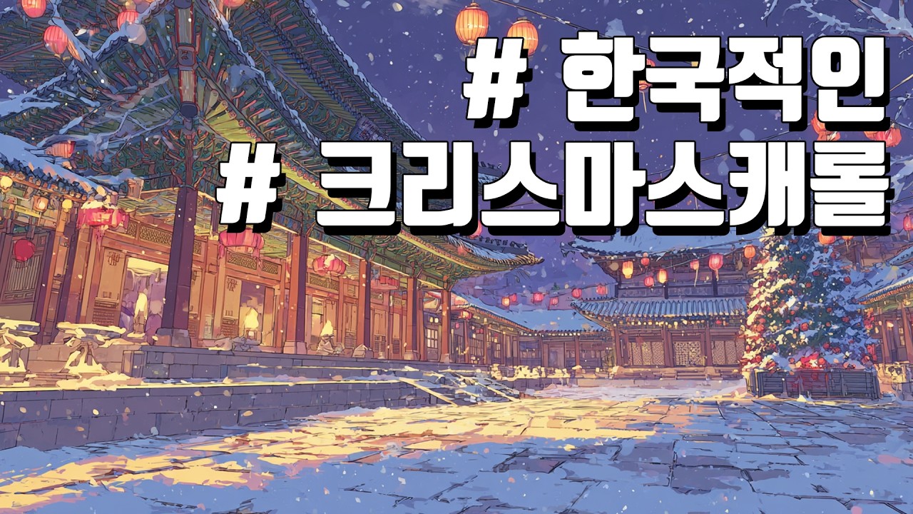 메리얼쑤마스