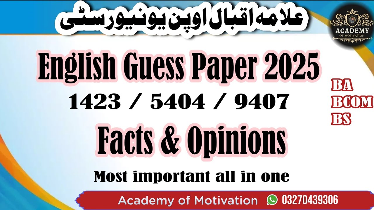 1423 guess paper BA 2025 | AIOU BA english guess paper | 1423 most important question for exam