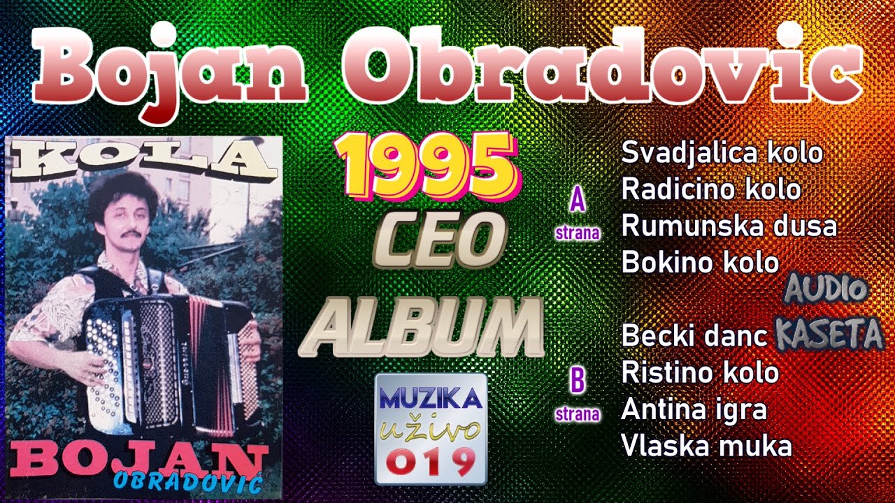 Bojan Obradovic 1995 - Kola  CEO ALBUM // MuzikaUzivo019