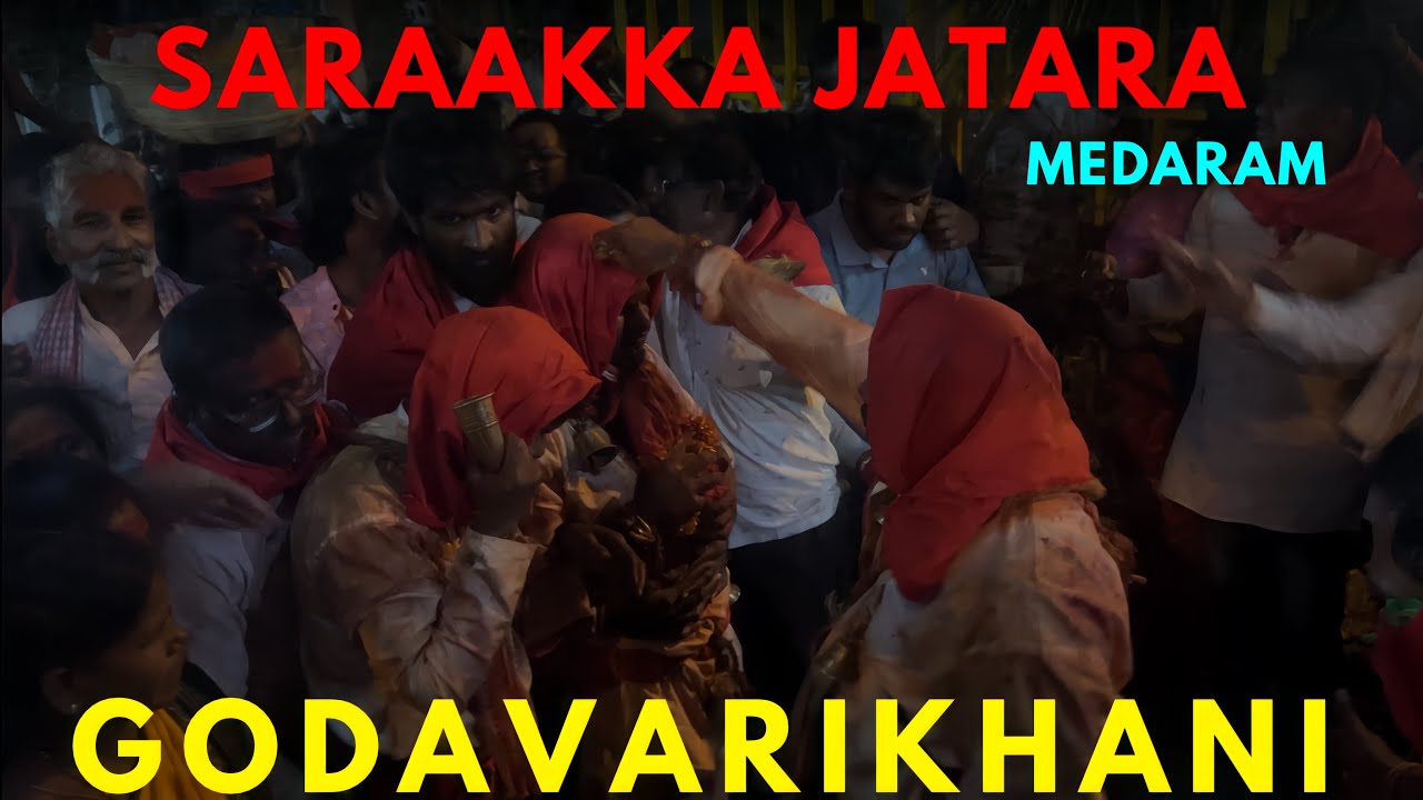 SARAAKKA JATARA IN GODAVARIKHANI || Medaram ||Pawan Bunny YT || Sammakka Sarrakka Jatara