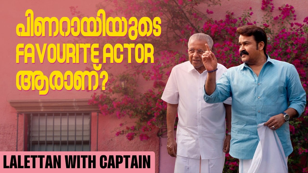 കണ്ടും മിണ്ടിയും ഇരുവർ | Star talks with CM